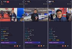 取外参展企业手艺担任人取员展开深度交换 